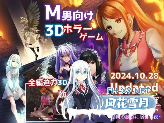 [3D/机翻/正太/小便/2D][RJ01175927/ドミホラー開発室社团]疯狂盛宴～沉浸在禁忌诱惑中的夜晚～/狂気の宴 ～禁断の誘惑に溺れる夜～[Ver0518][PC/900M]-11.jpg