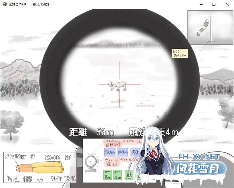 [SLG/AI汉化/睡奸/手交/中出/口交][RJ334088/RETU社团]传奇的马塔吉继承的证明/伝説のマタギ 　~継承者の証~[Ver1.20][双端/400M]-5.jpg