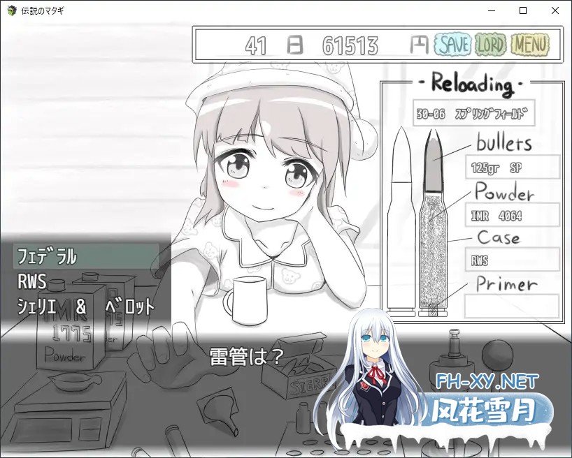[SLG/AI汉化/睡奸/手交/中出/口交][RJ334088/RETU社团]传奇的马塔吉继承的证明/伝説のマタギ 　~継承者の証~[Ver1.20][双端/400M]-7.jpg