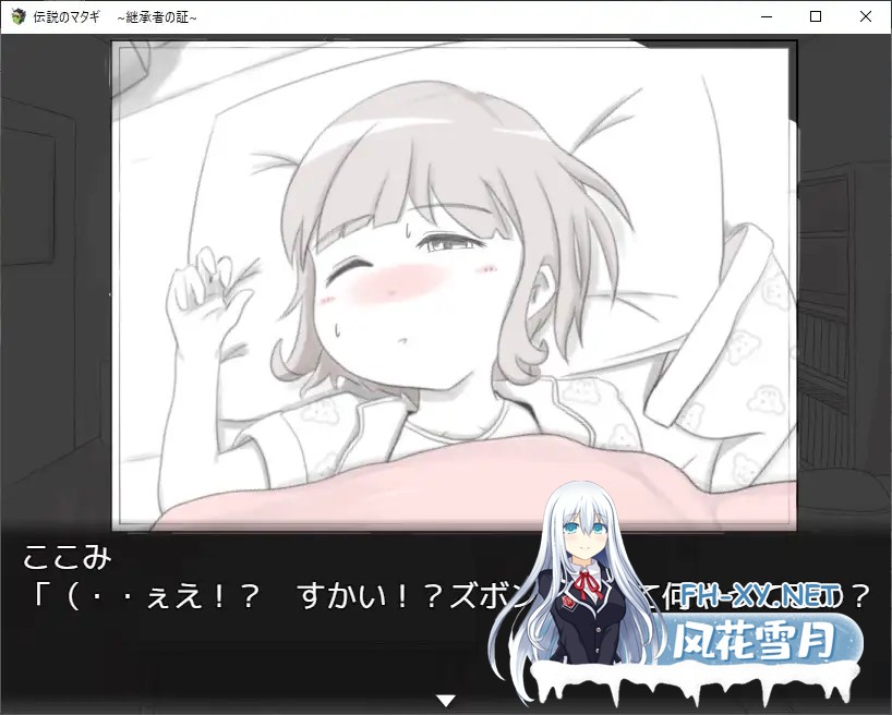 [SLG/AI汉化/睡奸/手交/中出/口交][RJ334088/RETU社团]传奇的马塔吉继承的证明/伝説のマタギ 　~継承者の証~[Ver1.20][双端/400M]-10.jpg