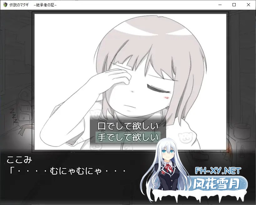[SLG/AI汉化/睡奸/手交/中出/口交][RJ334088/RETU社团]传奇的马塔吉继承的证明/伝説のマタギ 　~継承者の証~[Ver1.20][双端/400M]-9.jpg