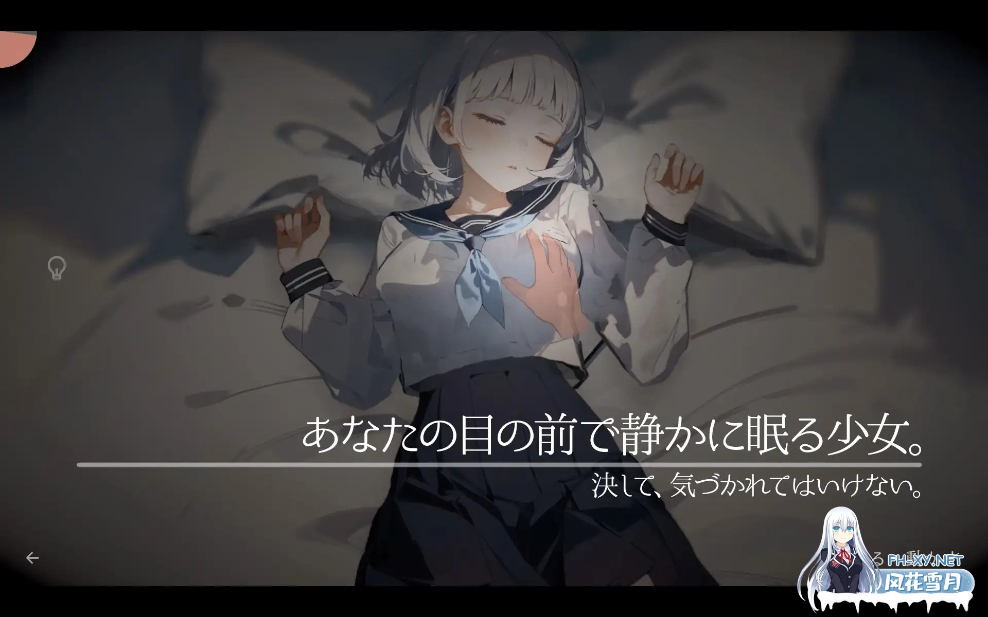 [SLG/AI生成/AI汉化/触摸/制服/睡奸][RJ01411543/DropD社团]回家就会睡着的孩子/帰ったら寝ちゃう子。[Ver1.0][PC/900M]-5.jpg