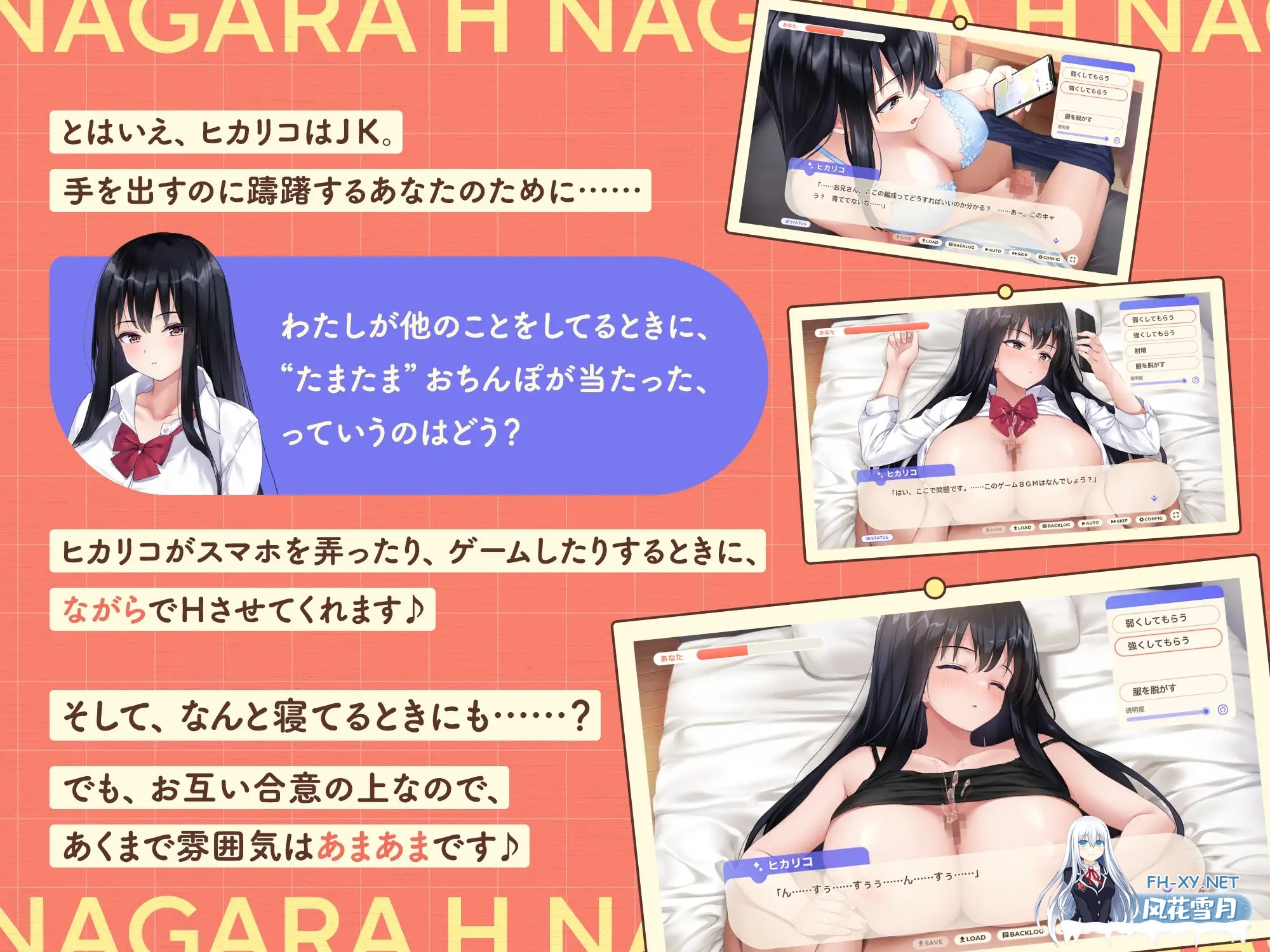 [SLG/AI汉化/中出/2D/巨乳][RJ01348449/ボウサバG社团]离家出走少女与我一起。～与阴郁宅女JK的甜蜜同居生活～/家出少女といっしょ。～ダウナーゲー...-5.jpg