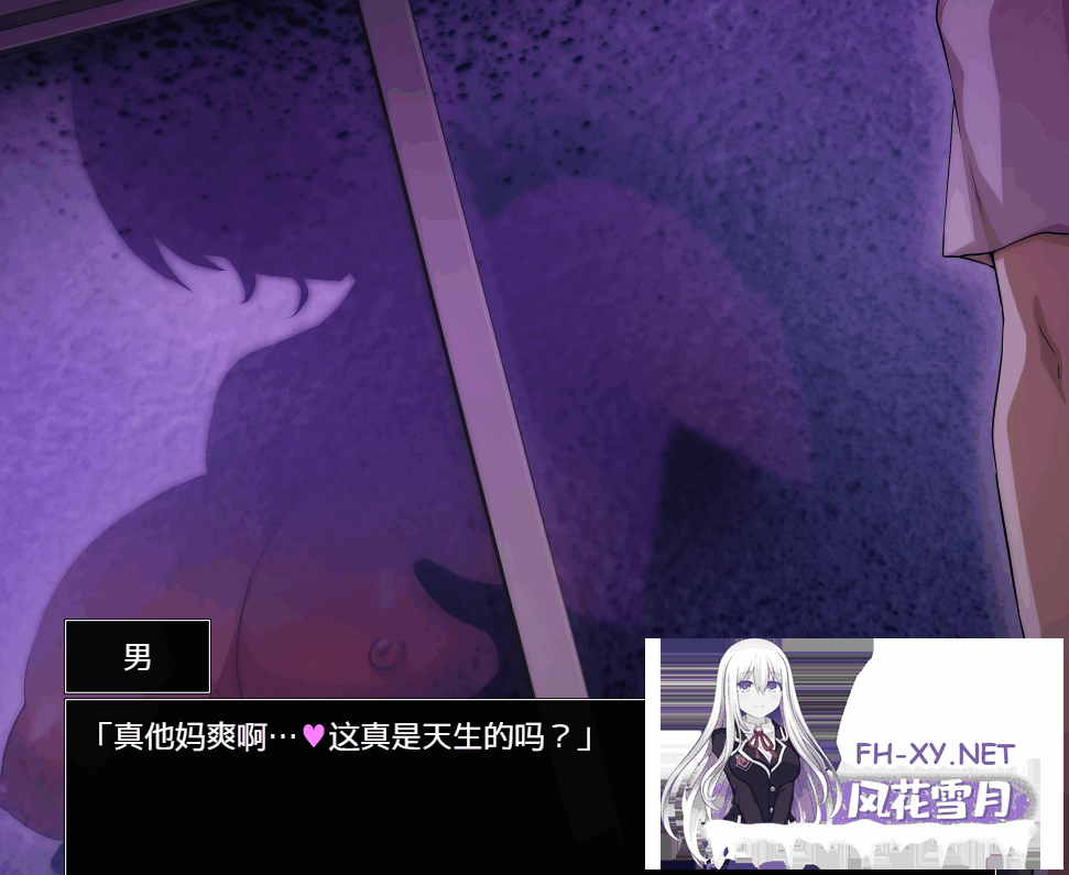 [RPG/NTR] 月夜下闪耀的赤红花 Ver1.02个人汉化[月夜に輝く赤い華][2.06G]-9.png
