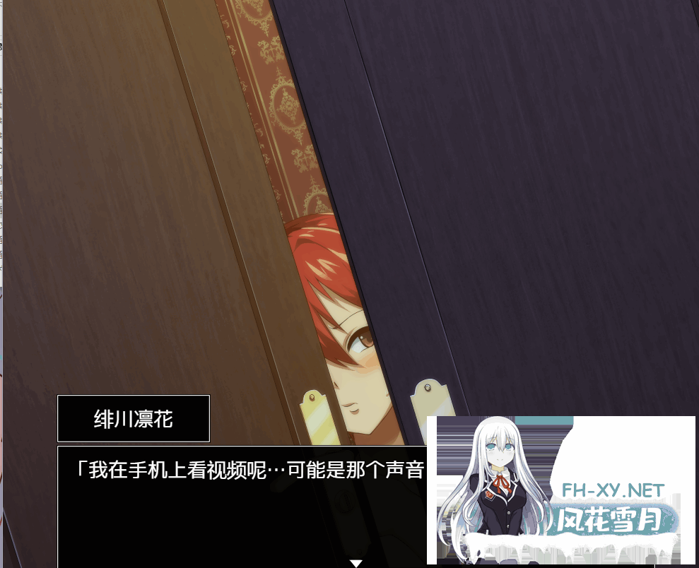 [RPG/NTR] 月夜下闪耀的赤红花 Ver1.02个人汉化[月夜に輝く赤い華][2.06G]-11.png