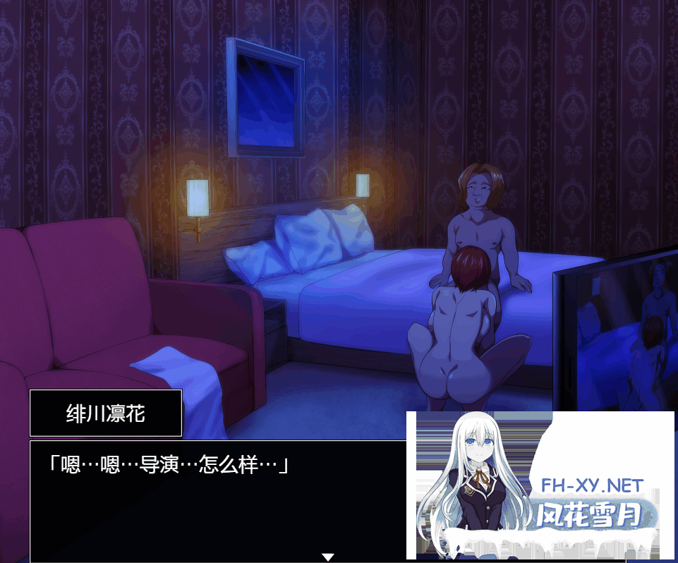 [RPG/NTR] 月夜下闪耀的赤红花 Ver1.02个人汉化[月夜に輝く赤い華][2.06G]-12.png
