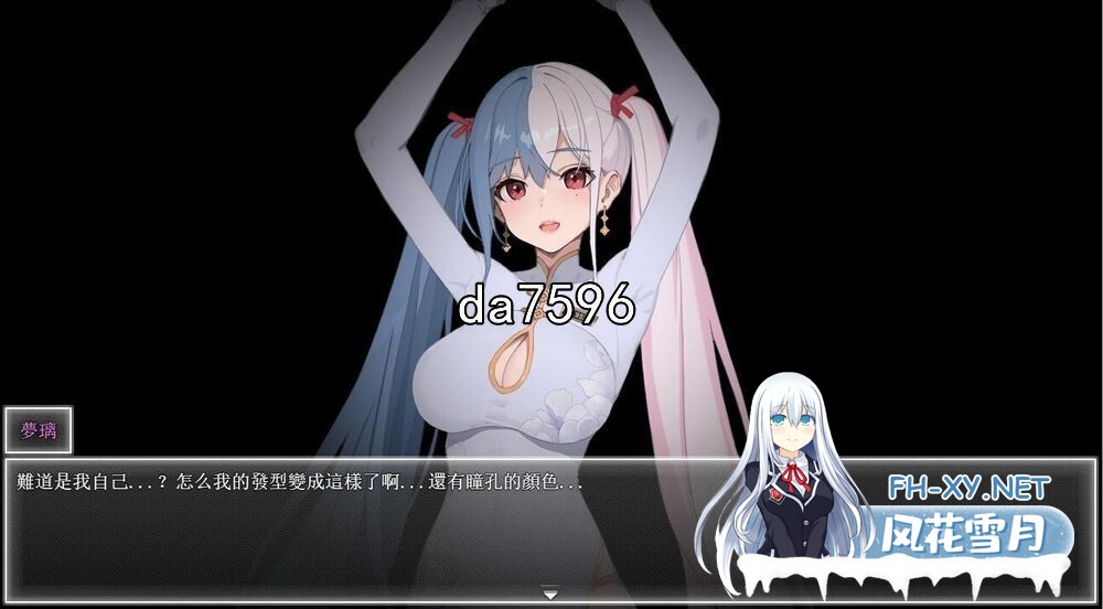 [亚洲风RPG/动态/更新] 夜幕之花 Night Bloom V0.503 官方中文步兵版 [1.80G/百度]-8.jpg