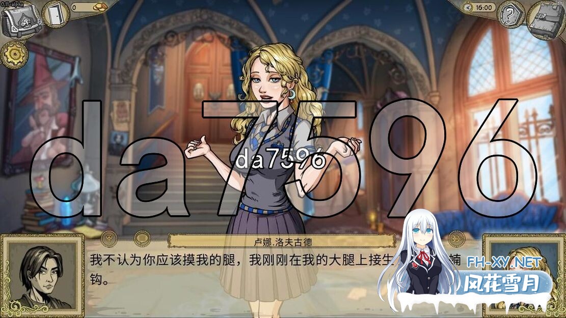[欧美SLG/同人/更新] 教育赫敏2：无辜女巫 Innocent Witches v0.12 Alpha PC+安卓 官中版 [4.70G/百度]-5.jpg