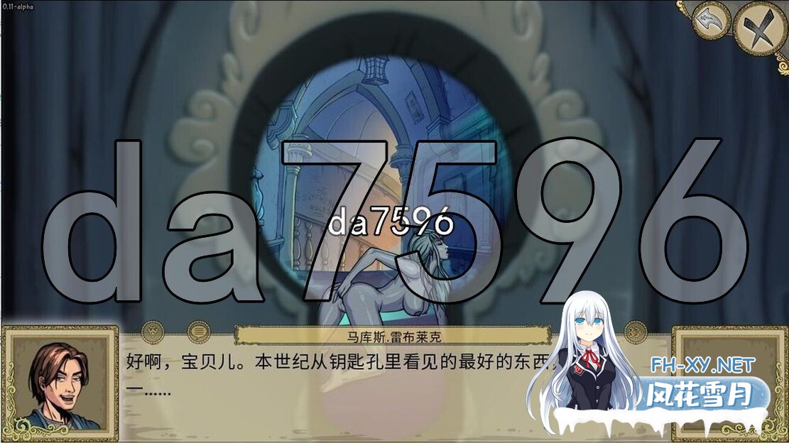 [欧美SLG/同人/更新] 教育赫敏2：无辜女巫 Innocent Witches v0.12 Alpha PC+安卓 官中版 [4.70G/百度]-6.jpg