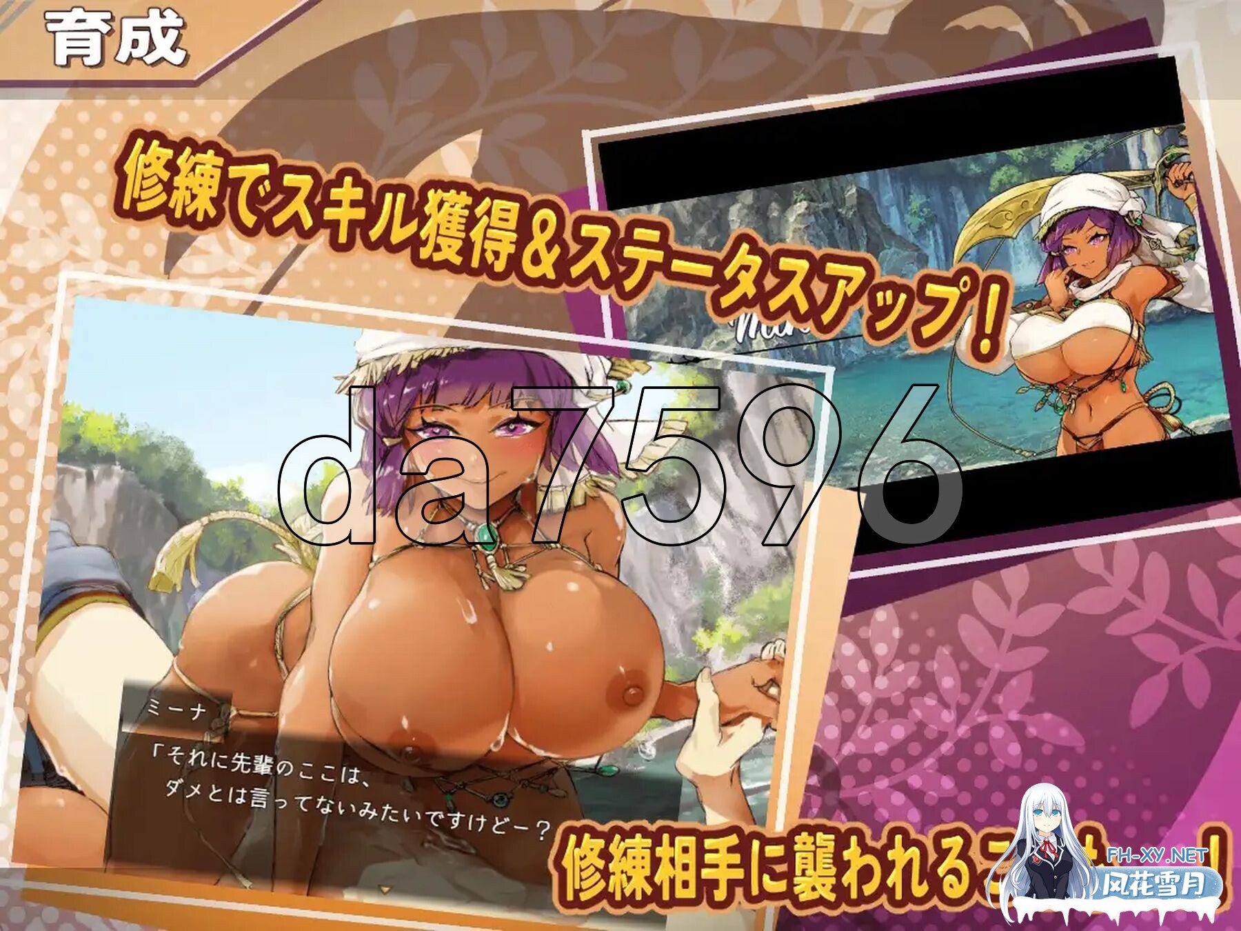 [日式RPG/新作] 克洛伊的淫乱修行记 クロエの淫らな修練記 AI汉化版 [1.50G/百度]-5.jpg