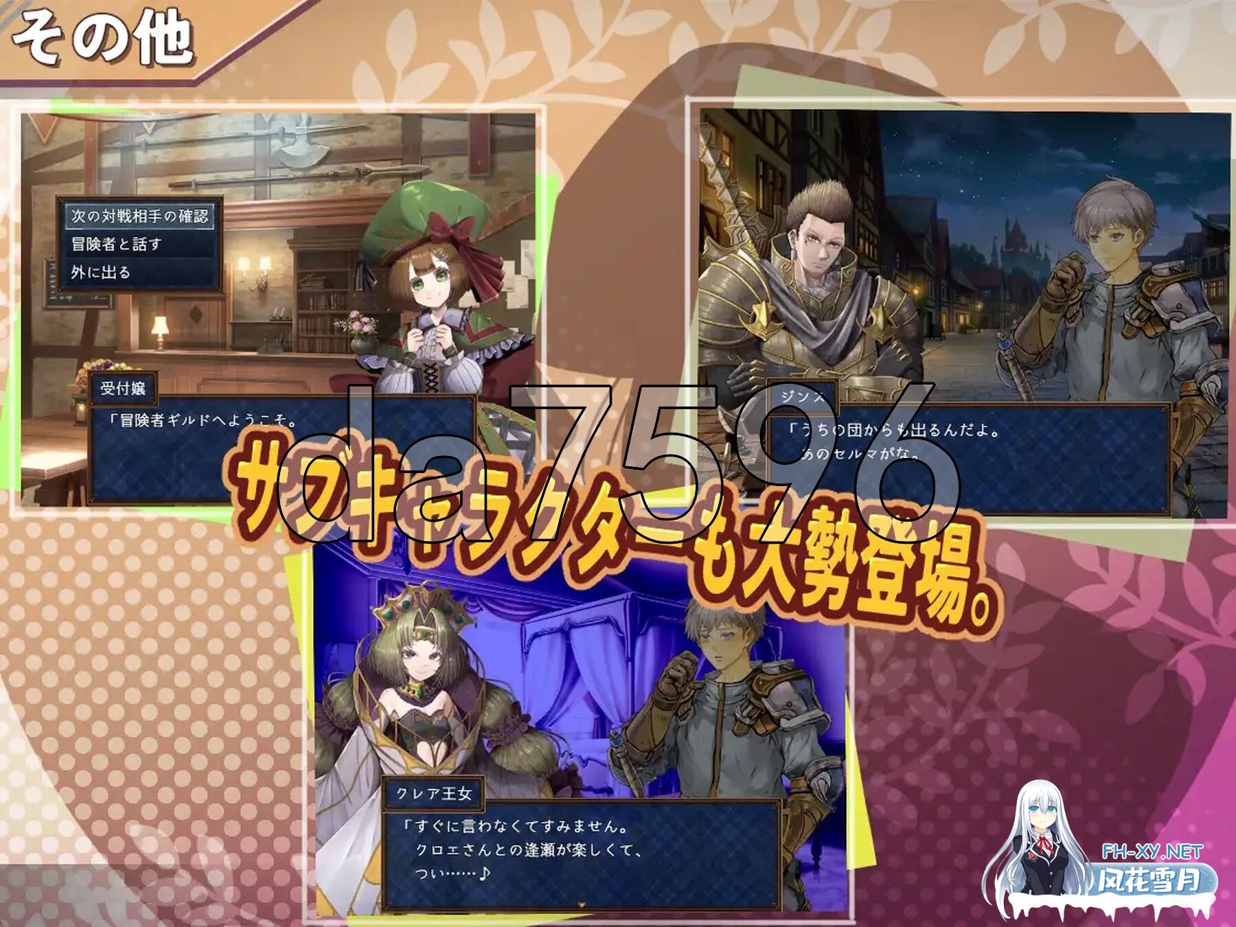[日式RPG/新作] 克洛伊的淫乱修行记 クロエの淫らな修練記 AI汉化版 [1.50G/百度]-7.jpg
