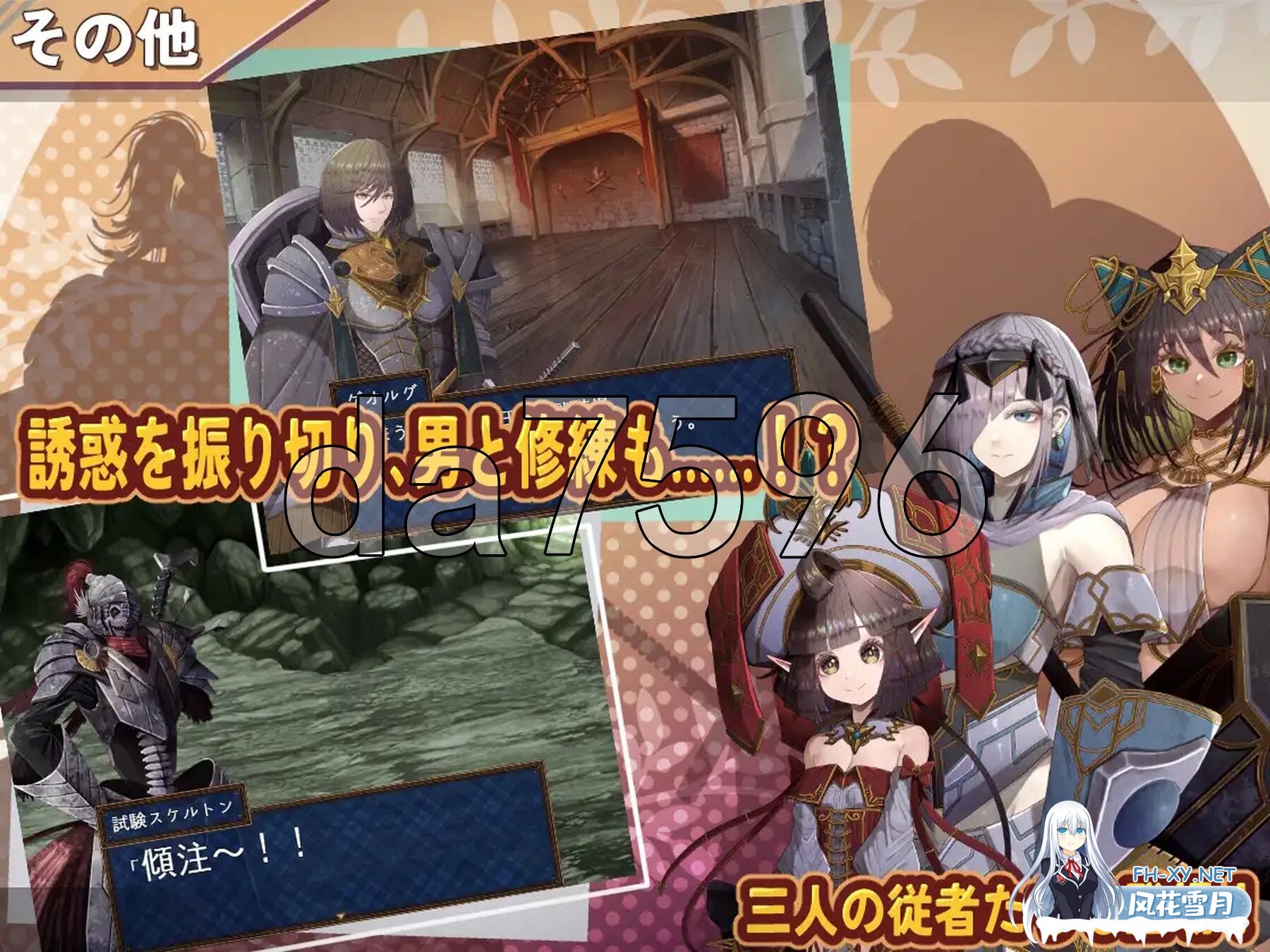 [日式RPG/新作] 克洛伊的淫乱修行记 クロエの淫らな修練記 AI汉化版 [1.50G/百度]-8.jpg