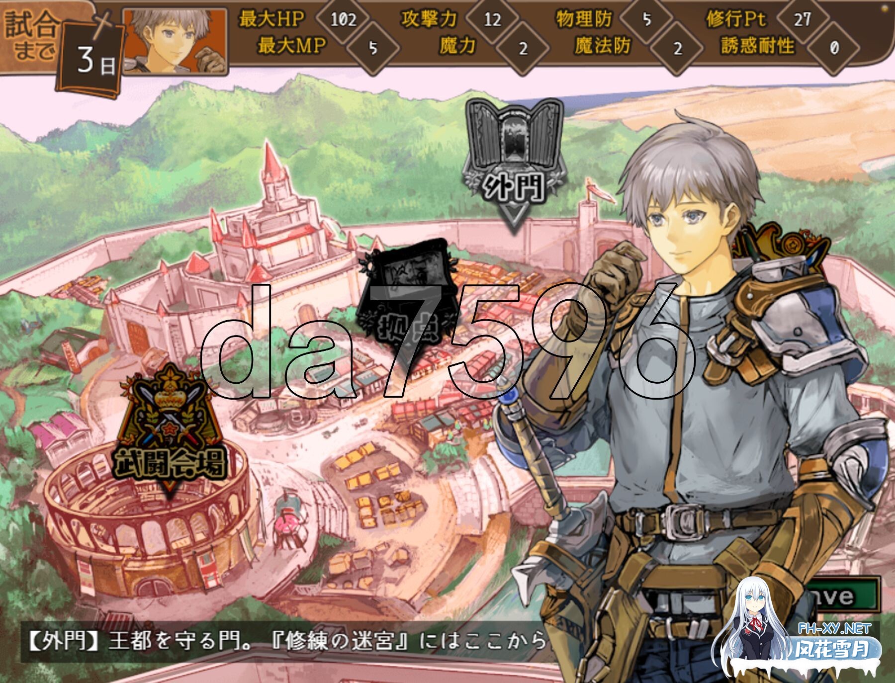 [日式RPG/新作] 克洛伊的淫乱修行记 クロエの淫らな修練記 AI汉化版 [1.50G/百度]-9.jpg