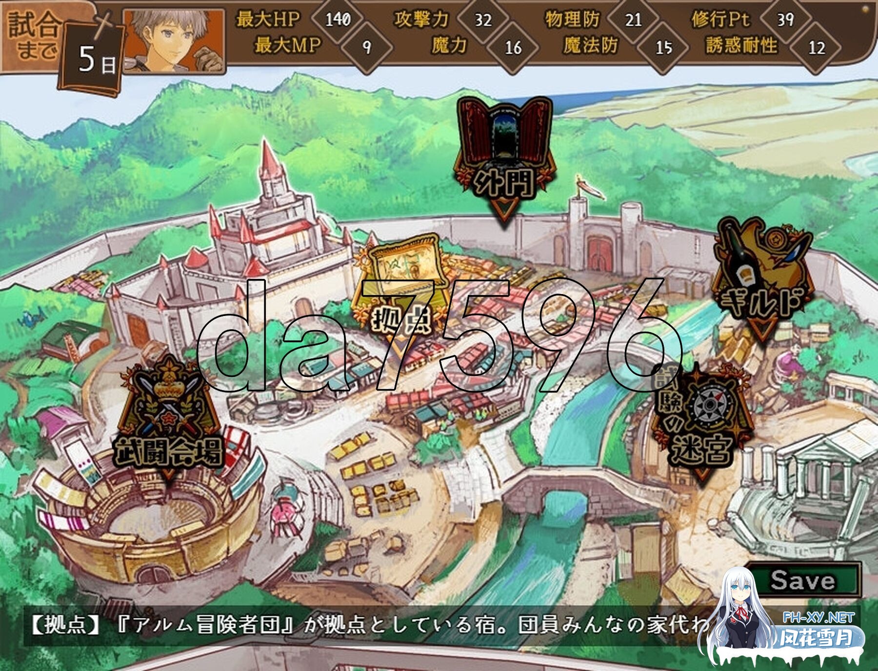 [日式RPG/新作] 克洛伊的淫乱修行记 クロエの淫らな修練記 AI汉化版 [1.50G/百度]-11.jpg