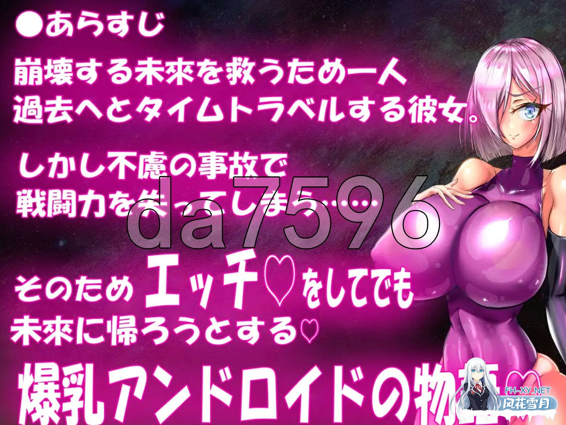 [日式RPG/新作] 被NTR的人妻安卓机娘卡农～NTR性骚扰 爆乳无耻无知淫乱粉红紧身衣RPG  AI汉化版 [3.90G/百度]-6.jpg