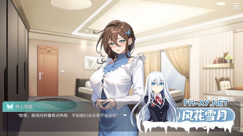 [SLG/PC/官中]请成为最能干的VTuber吧！ 官中步兵Demo版 [7061.1MB]UC-14.jpg