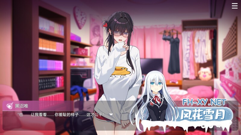 [SLG/PC/官中]请成为最能干的VTuber吧！ 官中步兵Demo版 [7061.1MB]UC-11.jpg