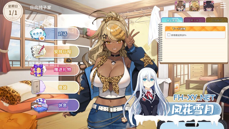 [SLG/PC/官中]请成为最能干的VTuber吧！ 官中步兵Demo版 [7061.1MB]UC-17.jpg