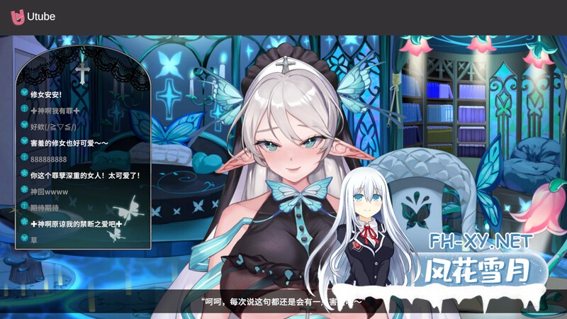 [SLG/PC/官中]请成为最能干的VTuber吧！ 官中步兵Demo版 [7061.1MB]UC-16.jpg