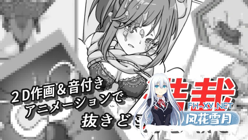 [SLG/PC/汉化]灌醉后NTR模拟器 酔わせてNTRしみゅれーたー + RenpyThief汉化 [298.5MB]UC-5.jpg