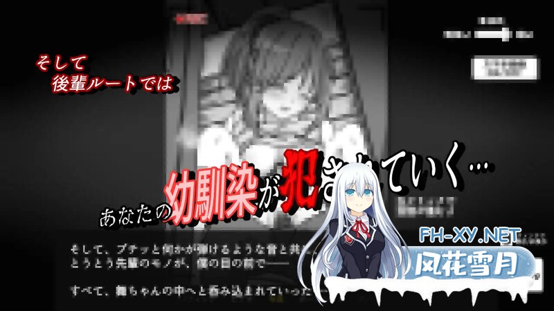 [SLG/PC/汉化]灌醉后NTR模拟器 酔わせてNTRしみゅれーたー + RenpyThief汉化 [298.5MB]UC-6.jpg