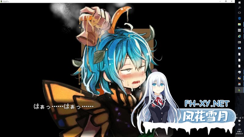 [探索RPG/汉化]高级诊疗所 永远亭/不愛想なうどんちゃんがちょろいだけのゲーム ～高級診療所 Ver2.0 机翻汉化版 [648.0MB]UC-7.jpg