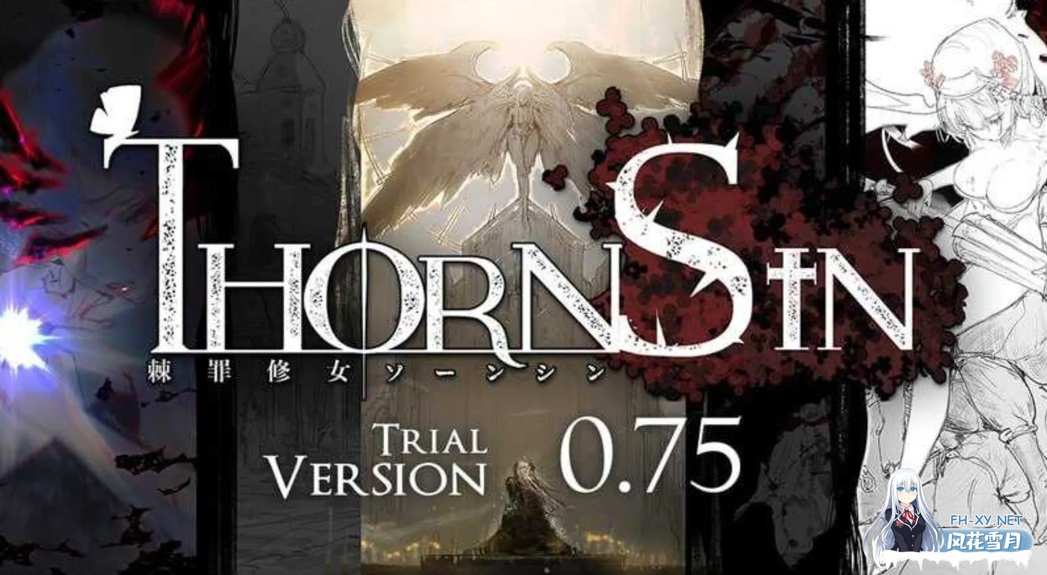 [日式ACT/中文/步兵全动态/更新]  棘罪修女-伊妮莎 ThornSin v0.7.5 官方中文版 [3.5G]-10.jpg