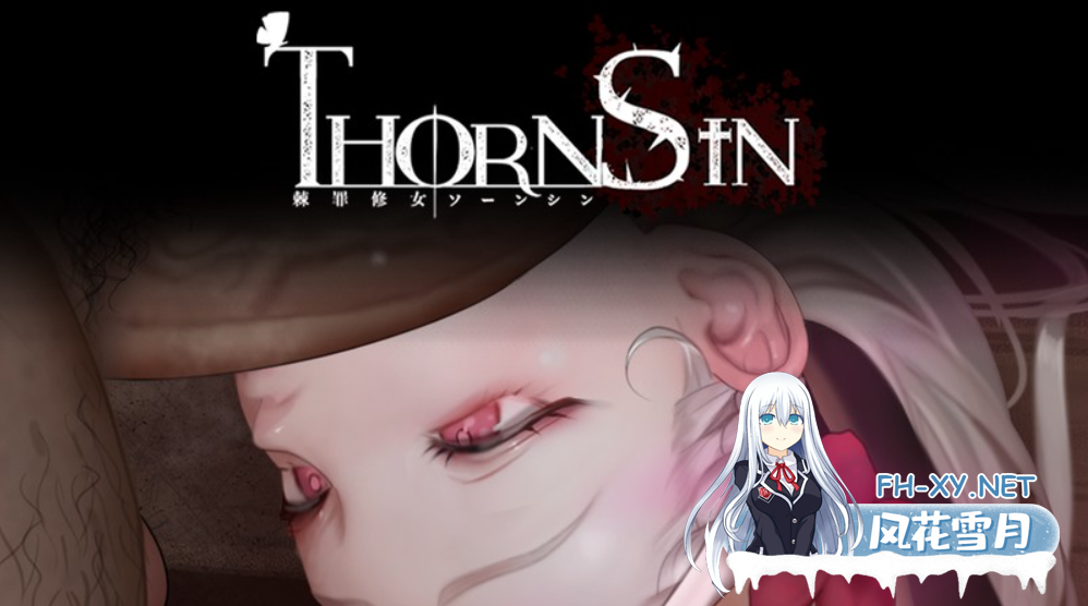 [日式ACT/中文/步兵全动态/更新]  棘罪修女-伊妮莎 ThornSin v0.7.5 官方中文版 [3.5G]-18.png
