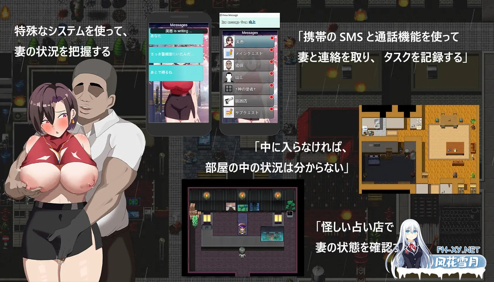 [日式RPG/破解版/PC+安卓 ] 她在末日中堕落了 末日の中で彼女が堕落した Ver2.056 官方中文无码版+作弊码 [2.20G]-6.jpg