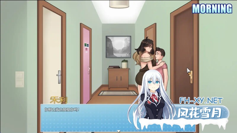 [SLG/机翻/步兵/2D/更新/巨乳/动态]家务/家务活/House Chores[Ver1.1.0][PC+安卓/1.40G]-11.jpg