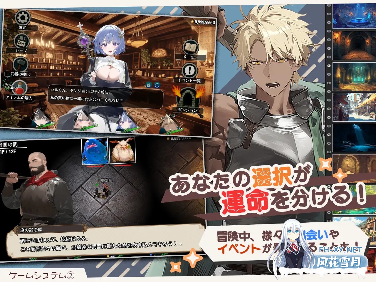 [RPG/机翻+AI文本/幻想/NTR/堕落/中出/乳交/巨乳][RJ01409227/スタジオVR社团]早知道就不该去什么地下城/ダンジョンなんて行かなければよかった[Ver1.1.0...-7.jpg