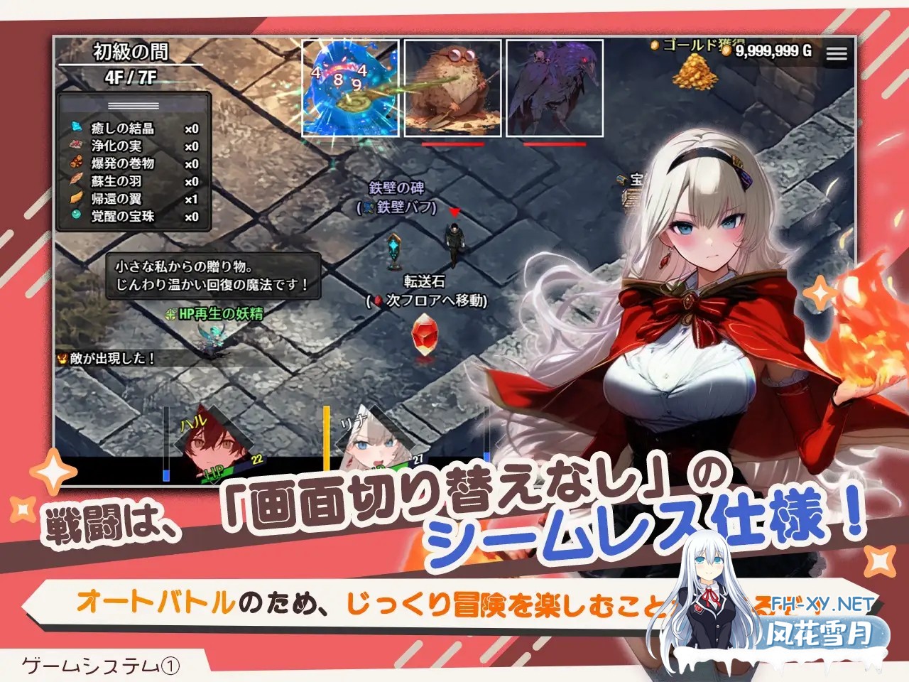 [RPG/机翻+AI文本/幻想/NTR/堕落/中出/乳交/巨乳][RJ01409227/スタジオVR社团]早知道就不该去什么地下城/ダンジョンなんて行かなければよかった[Ver1.1.0...-6.jpg