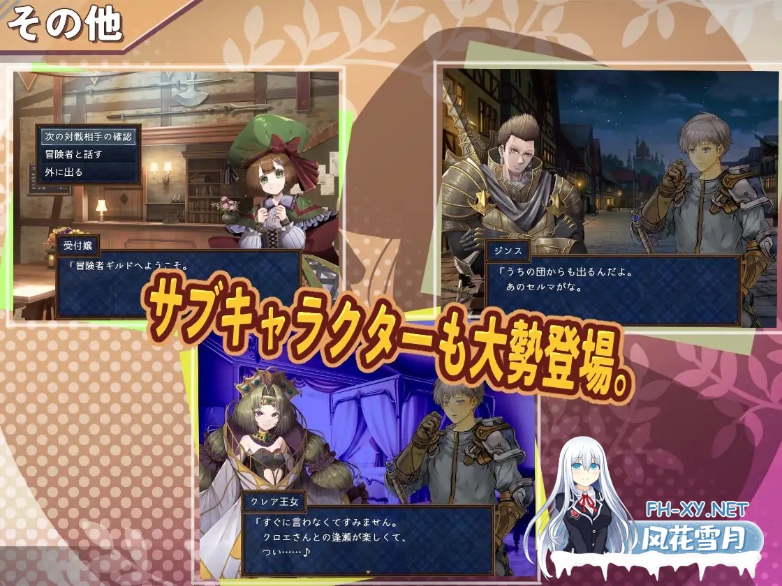 [RPG/AI汉化/幻想/中出/巨乳][RJ01258835/サークルRVA社团]克罗艾的淫邪修炼记/クロエの淫らな修練記[Ver25.06.30][PC/1.35G]-6.jpg