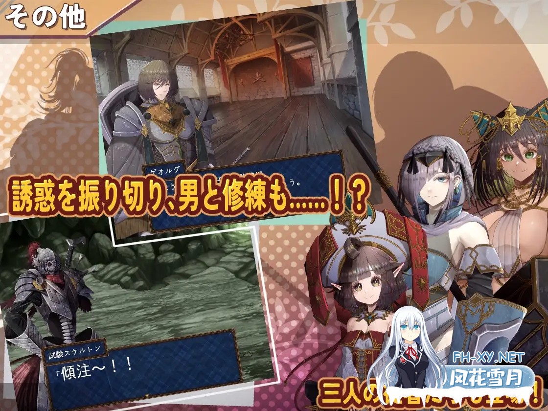 [RPG/AI汉化/幻想/中出/巨乳][RJ01258835/サークルRVA社团]克罗艾的淫邪修炼记/クロエの淫らな修練記[Ver25.06.30][PC/1.35G]-7.jpg