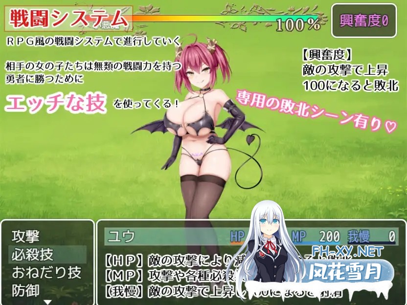 [RPG/机翻+AI文本/动态/足交/乳交/反向奸][RJ01006188/暗い夜社团]公主的桃色陷阱/プリンセス・ハニートラップ[Ver3.01][PC/2.4G]-5.jpg