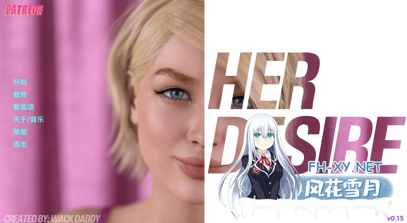 [SLG/动态/汉化/3D/更新]她的愿望/Her Desire[S3 Ch.2 Ver0.32][双端/2G]-5.jpg