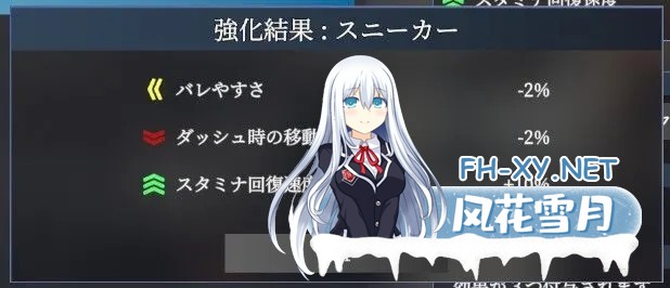 [SLG/3D/露出]隐秘露出 真菜香的禁忌快感V1.1.0 官方中文版 存档+步兵补丁[1.01G]-14.jpg