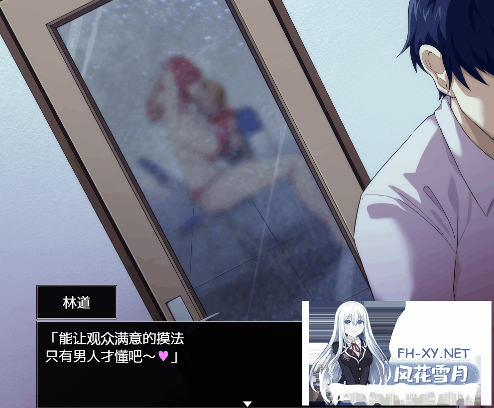 [RPG/NTR] 月夜下闪耀的赤红花 Ver1.02个人汉化[月夜に輝く赤い華][2.06G]-10.png