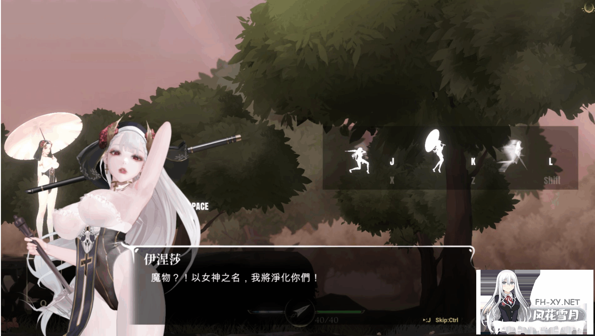 [ACT/全动态]神作预定：棘罪修女-伊妮莎（ThornSin）V0.75 官方中文版 [3.9G]-8.png