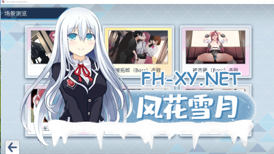 PC[动态触摸SLG精品电车痴汉互动]诱饵色狼调查员梨奈 囮痴漢捜査官V1.0.1 官方中文版 正式版+全CG存档[4.G]-5.jpg