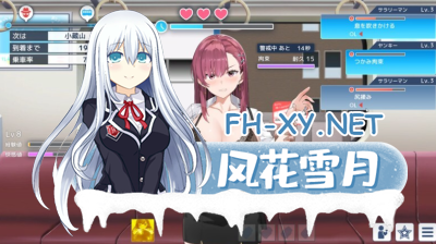 PC[动态触摸SLG精品电车痴汉互动]诱饵色狼调查员梨奈 囮痴漢捜査官V1.0.1 官方中文版 正式版+全CG存档[4.G]-9.jpg
