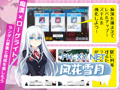 PC[动态触摸SLG精品电车痴汉互动]诱饵色狼调查员梨奈 囮痴漢捜査官V1.0.1 官方中文版 正式版+全CG存档[4.G]-7.jpg