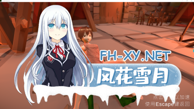 PC推荐[地下城经营SLG3D动作战斗ACT]目标是成为哥布林大师 目指せ!ゴブリンマスタ v1.1.1官方中文完整版[2.3G]   -7.jpg