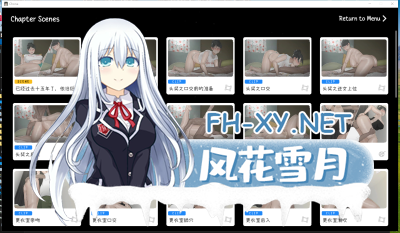 PC[动态步兵拔作ADV小马拉大车绿母调教]NTRman新作~乔娜Chona V1.0b 官方中文步兵版+自带全回想解放[1.8G]-7.jpg