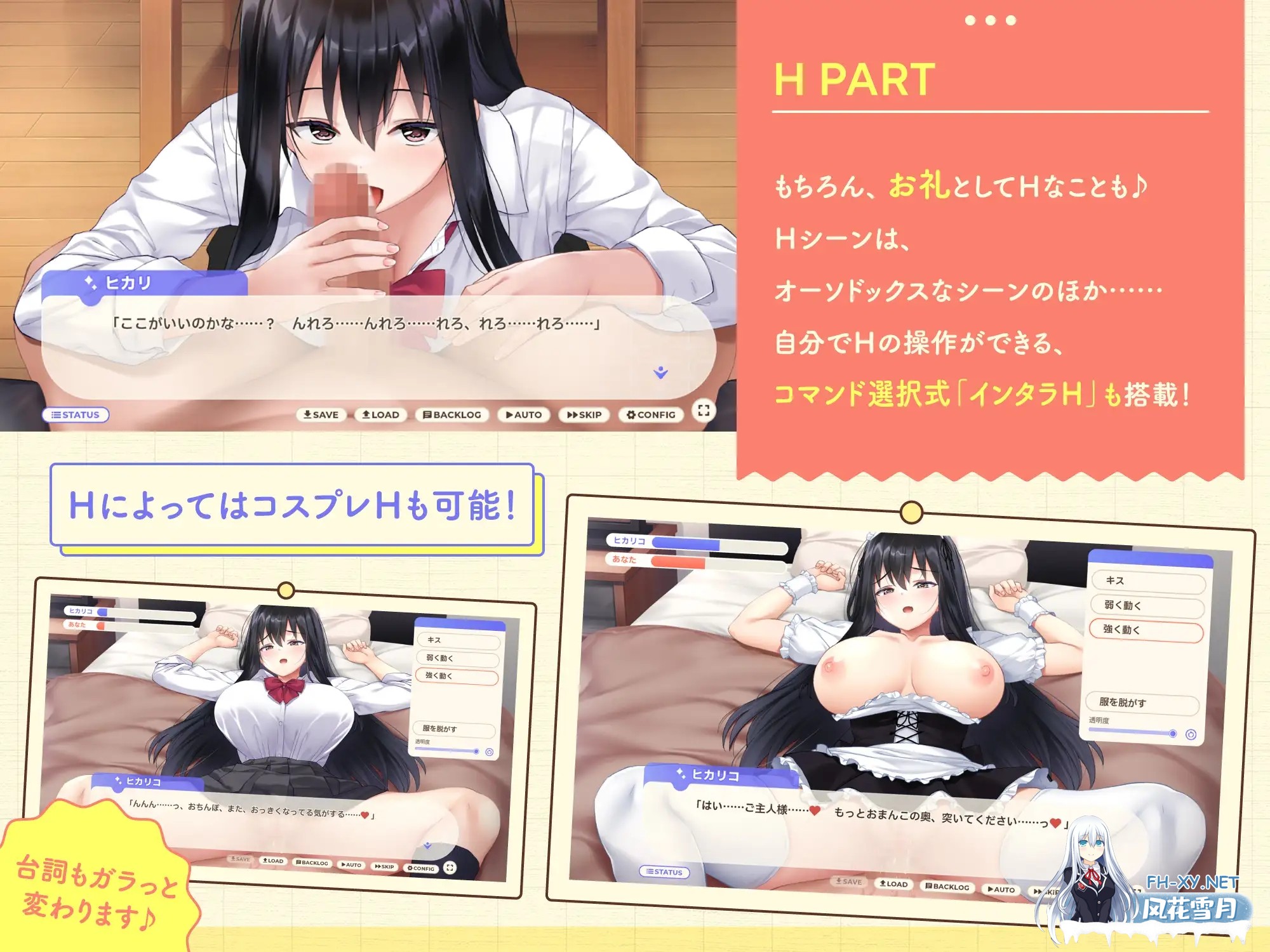 [SLG/AI汉化]离家出走少女与我一起。～与阴郁宅女JK的甜蜜同居生活～/家出少女といっしょ。～ダウナーゲーマーJKとイチャラブ同棲生活～[Ver1.0][2.80G]-3.jpg