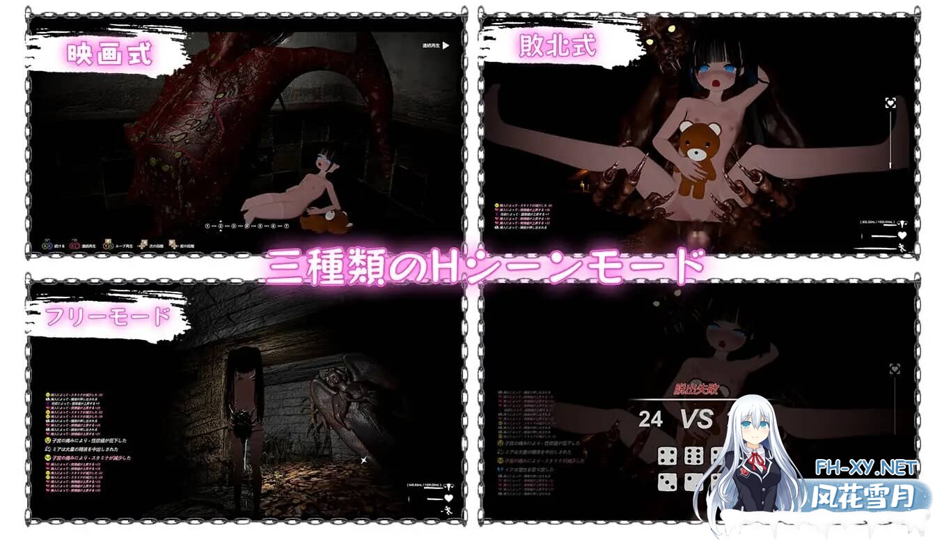 [3D/官中]黑暗游乐园II：默示录 ブラック遊楽園II: 黙示録 Ver250620[3.6G]-5.jpg