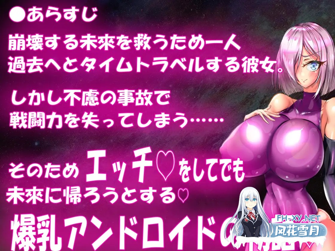[RPG/机翻+AI文本/仿生人/NTR/堕落][RJ01395708/銀髪アンドロイドサークル社团]被夺走的机器人·卡农～NTR性骚扰人妻爆乳RPG/寝取られアンドロイド・カ...-5.jpg