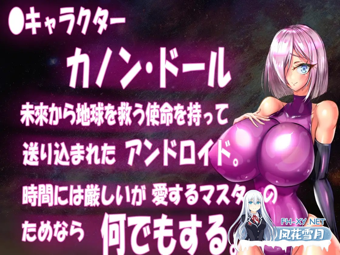 [RPG/机翻+AI文本/仿生人/NTR/堕落][RJ01395708/銀髪アンドロイドサークル社团]被夺走的机器人·卡农～NTR性骚扰人妻爆乳RPG/寝取られアンドロイド・カ...-8.jpg