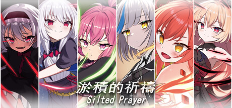 [日式RPG/官中]淤積的祈禱/Silted Prayer Build.12642291 STEAM官中版+DLC [PC/1.7G]-1.jpg