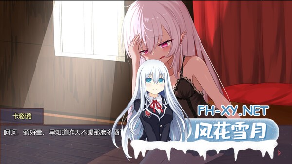 [日式RPG/官中]淤積的祈禱/Silted Prayer Build.12642291 STEAM官中版+DLC [PC/1.7G]-3.jpg